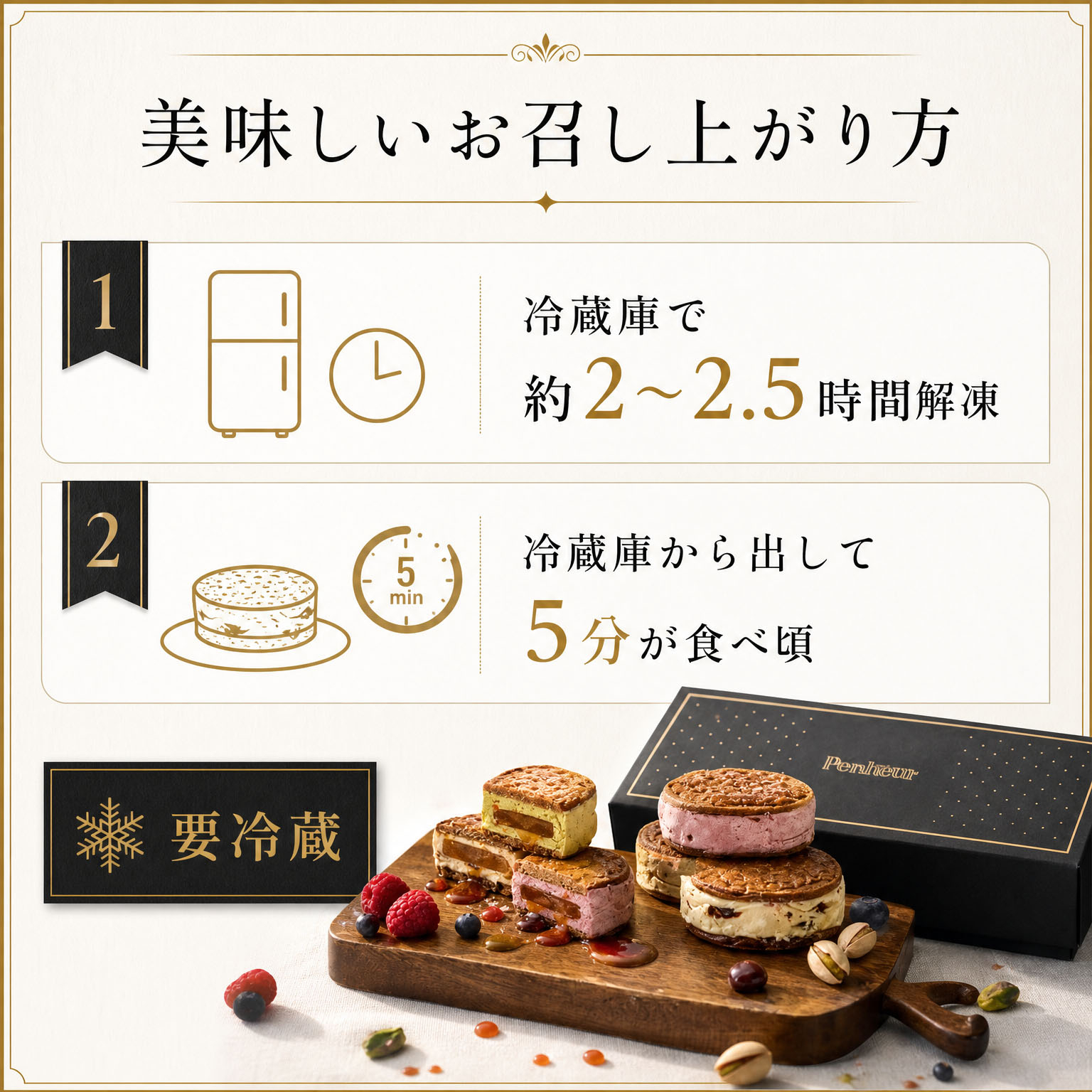 BS056/⚫︎秋限定⚫︎至高のキャラメルバターサンド【プレミアム・カルテット 栗6個入りBOX】