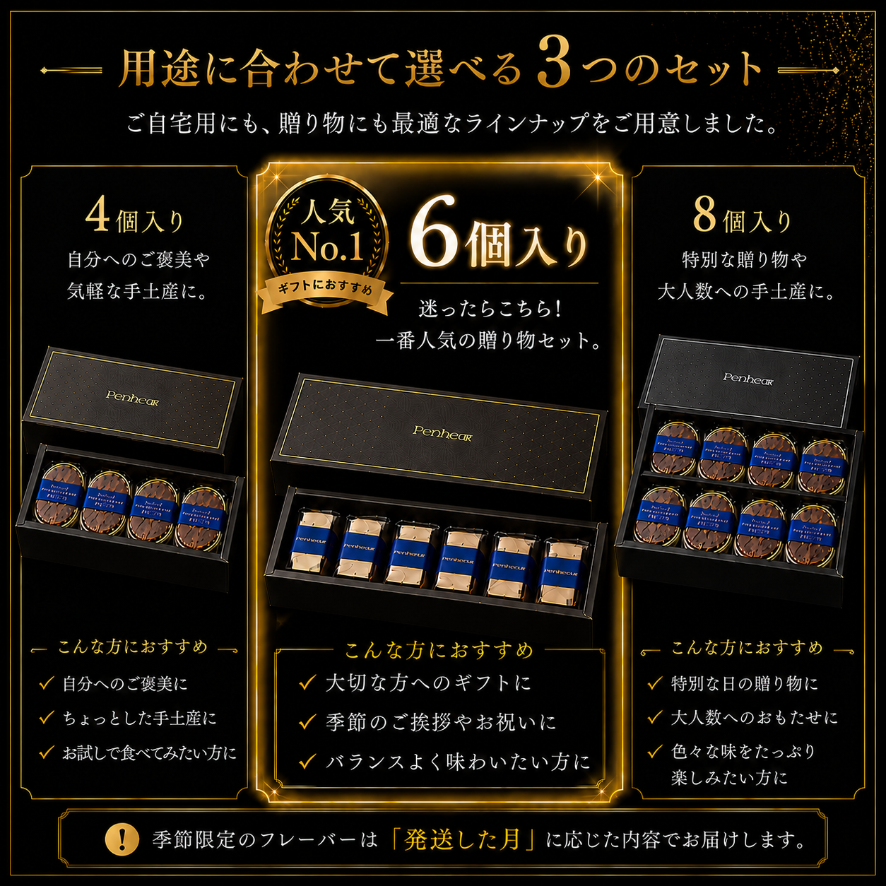 BS056/⚫︎秋限定⚫︎至高のキャラメルバターサンド【プレミアム・カルテット 栗6個入りBOX】